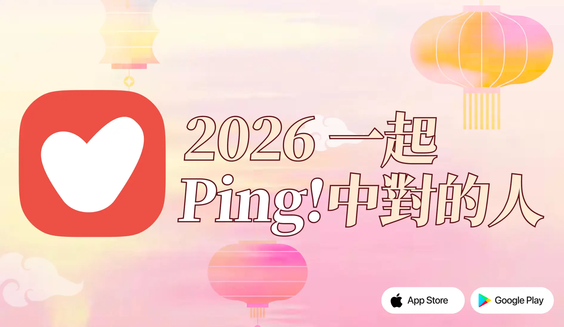 海邊開心合照的一對男女